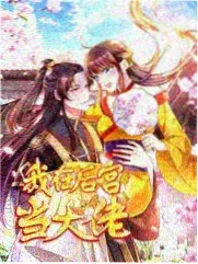 一站到底